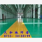 環(huán)氧地坪漆施工價格-廠家環(huán)氧地坪漆施工價格報價